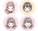 ゆるふわかわいい♪アイコンイラストをお描きします 商用◎表情別での複数点購入もお見積もりいたします！ イメージ8
