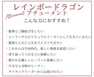 人生好転✨レインボードラゴンをアチューメントします 穴口恵子さん伝授のアチューメント。龍神の背中に乗って楽しもう イメージ3