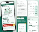 原稿ゼロOK！構成〜公開まで丸ごとLP作ります 構成案を見てから決められる｜写真なしOK｜月額0円 イメージ7