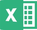 Excelのお悩み解決します ー自動化・効率化のお手伝いをしますー イメージ1