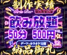 エンタメポスター、手持ち看板、のぼりデザインします ジャンル問わずご相談ください。土日祝日年中無休で対応。 イメージ2