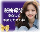 恨み憎しみ怒り許せない気持ち心のままに吐き出せます 恨み/憎しみ/怒り/裏切り/犯罪被害/いじめ/理不尽/毒親 イメージ4