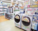 家電のお困り事・相談承ります 家電総合アドバイザー✙エンジニアの家電のプロが相談に乗ります イメージ2