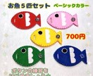 ボタンつなぎでボタンの練習できます カエルとお魚のボタンの練習、知育おもちゃのセットです イメージ4