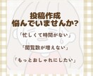 1000円〜Instagram投稿画像作成します フィード投稿◎10枚まで同価格◎ イメージ2