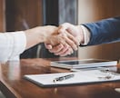 営業メッセージ送信代行します 営業先リスト作成＋フォーム送信をまとめて対応いたします。 イメージ1