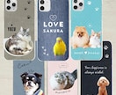 ペット（動物）写真でスマホケースをデザインします 大切なお子さんをかわいくデザインします♡ イメージ4