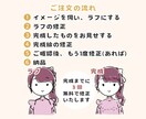 商用◎ゆるシンプルでかわいいアイコン描きます ブログ・SNS・名刺をほっこり彩ります｜即日〜3日で納品♪ イメージ6