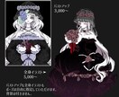 病み可愛いキャラクターを提供します !キャラクター立ち絵や、衣装デザインのみでも受付可能です! イメージ2