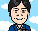 写真から親しみやすい似顔絵イラストをお描きします ゆるくてかわいい、キャラクター感のある似顔絵に仕上げます。 イメージ8