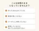 LINE公式アカウントの活用を一緒に作戦会議します 今のLINEを見ながら、まずやることを3つに絞ります イメージ2
