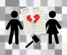 夫婦の問題、些細なことでもお話聴きます 今すぐ話したい方へ。1分でもお話をお聴きします。 イメージ4