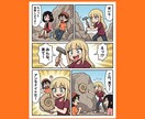 ナノバナナプロに30秒で漫画の指示するコツ教えます Nano Banana Proの超時短のマンガ生成方法です。 イメージ8