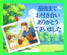 男だって我慢しなくていい｜弱音、ちゃんと聞きます ⭐弱音を吐けず頑張ってきた男性へ⭐ イメージ10