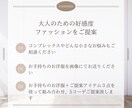 男性専用♡おしゃれな着回しコーデを提案致します 「女性目線で厳選したモテコーデをご提案」 イメージ2