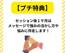 うまくいかない…そんなあなたの自信を高めます 90分後には楽しかった！自信が湧いてくるコーチング イメージ9