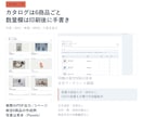 卸売カタログ作成ソフトを買い切りで提供します 最大24商品・写真付き注文シート・日英対応 イメージ4