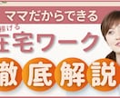 女性の目を引くバナー、ヘッダーWeb画像作成します 女性向け　集客UP！ポチりたくなるデザイン！ イメージ8