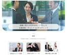 成果を出すHPを制作します 成果が出る「ホームページ」をWEBマーケター+AIが制作 イメージ7