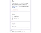 公式LINE予約導線を整備します 予約・問合せをLINEで完結！導線まるごと整備 イメージ4