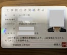 工事担任者試験合格を徹底サポートします 2週間〜長期スパンで伴走していきます イメージ2