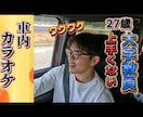 動画編集会社が10月まで格安で動画編集を行います ココナラ新規出店！割引価格でご案内中！ イメージ7