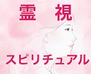 初回限定❤️時空霊視‼️彼の想い/結婚/前世視ます 【復縁部門おすすめ占い師4位】令和５年３月度・アプリの出会も イメージ1