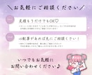 タロットで彼の本音と2人の未来を明らかにします 彼の本音＋あなたに必要な一歩をタロットで導きます♡ イメージ6