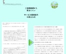 1級・2級 土木施工管理技士の経験記述を添削します 良質な添削を提案します。記述の「底上げ」も兼ねられます！ イメージ3