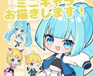 ポップで明るいSDキャラのアイコンを描きます ミニキャラ、デフォルメキャラ、スタンプ利用にどうぞ！ イメージ1