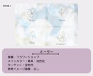 集客に繋がるLINEリッチメニュー作成します 見やすく目をひくデザインで集客UPのお手伝い！ イメージ4