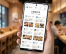 GoogleクチコミをHPに表示し集客を強化します WordPressに設置、Googleの口コミが自動更新 イメージ7