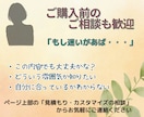 その愚痴その自慢、テキスト形式で優しく受けとめます 認めてほしい✨その思いに寄り添い、共感し・励まし・慰めます イメージ9