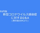 手書きのプレゼン作成します 手書きによる気持ちを込めたプレゼン資料作成します。 イメージ5