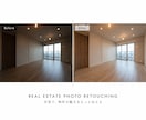 不動産・建築写真を自然に美しくレタッチします 掲載写真の選定から歪み・明るさ補正まで一括対応 イメージ3