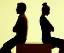 壮絶離婚経験あり！今抱えている悩みに相談乗ります 男性女性不問！相手に悩んでいるあなたへ イメージ1