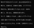 小説、漫画等のアイデアを提供いたします こちらがオリジナルで考えたアイデアをご自由にお使いください イメージ2