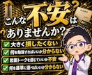 不動産投資で手元にお金の残る物件選別を教えます 物件資料はAIへ｜稼ぐのか見送るかを数字で時短判断㊙資産運用 イメージ3