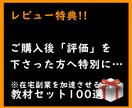 3stepコピペ副業!!半自動化で稼ぐ副業教えます ★かんたん作業で半自動化！ネット副業初心者の方も大歓迎です！ イメージ4