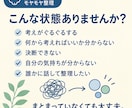 心のモヤモヤや生きづらさを一緒に整理します 不安・孤独・落ち込み・自信がない時もお話しください イメージ2