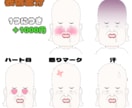 個性的なVtuber制作します オリジナルキャラクターをLive2Dモデリングします イメージ5