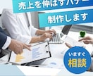 EC用に強いデザイナーを制作します 集客・売上アップを意識した設計 イメージ1