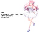 キャラクターデザイン＆立ち絵イラスト描きます TRPG・新規Vライバー活動など、オリジナルキャラをあなたに イメージ8
