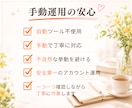 Instagramのいいね運用を代行いたします ターゲットユーザーへのいいね！代行いたします。 イメージ5