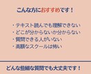 FPの疑問を初心者目線で丁寧に解説します 独学1発合格の学生が分かるまでサポート イメージ4
