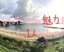 1週間 あなた専属で婚活診断します 婚活不調の方へ、鋭い3つの視点で診断&アドバイス(女性向け) イメージ1