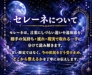 夢の暗号と相手の潜在意識の本音を丁寧に読みます 繰り返し夢に出てくる人がいる。その意味が気になる方へ イメージ3