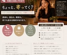 ちょっと寄ってく？｜オンラインスナック営業してます 心理資格 × 17年の接客経験｜性別問わず誰でもウェルカム♪ イメージ2