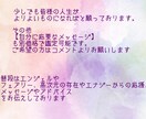 2択で迷われている方 YES or NO占います 決断に迷われて後押しが欲しい方、あなたの未来を導きます イメージ4
