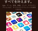 スマホの使い方でわからないこと教えます スマホの操作、AndroidもiPhoneもお任せ下さい！ イメージ1